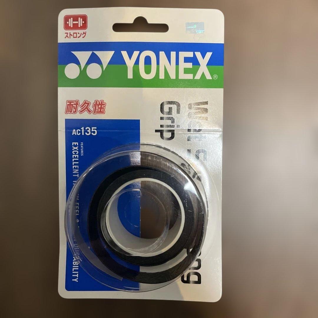 YONEX　EZONE100　2022モデル　G1、グリップテープおまけ