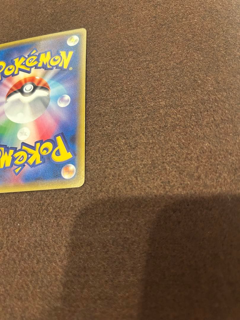 ポンチョを着たピカチュウ 203/XY-P（ルカリオ・タブンネ・ヤドラン）プロモ