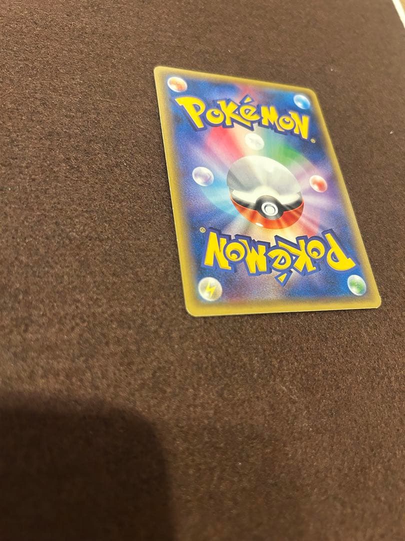 ポンチョを着たピカチュウ 203/XY-P（ルカリオ・タブンネ・ヤドラン）プロモ