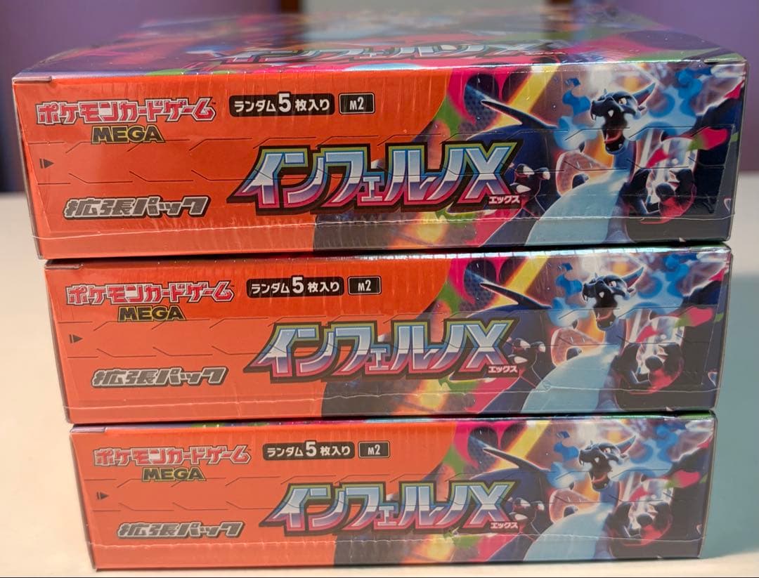 【シュリンク付き】ポケモンカードゲームMEGA インフェルノX 3box