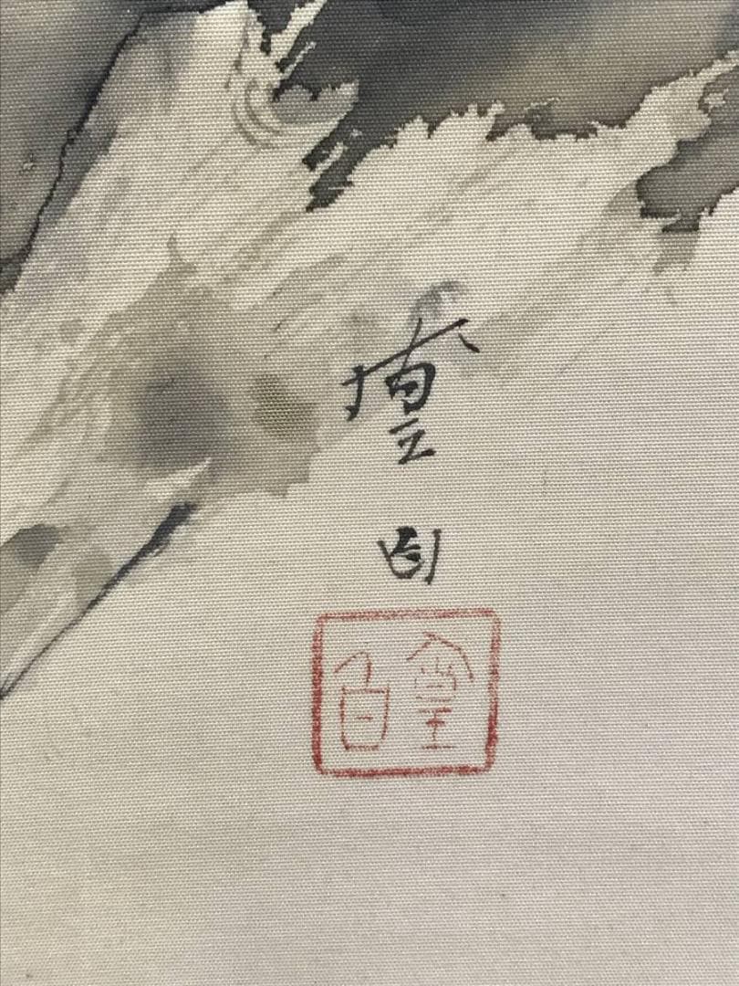 【真作】三宅凰白/白梅小禽図/花鳥図/梅花図/掛軸☆宝船☆AD-557