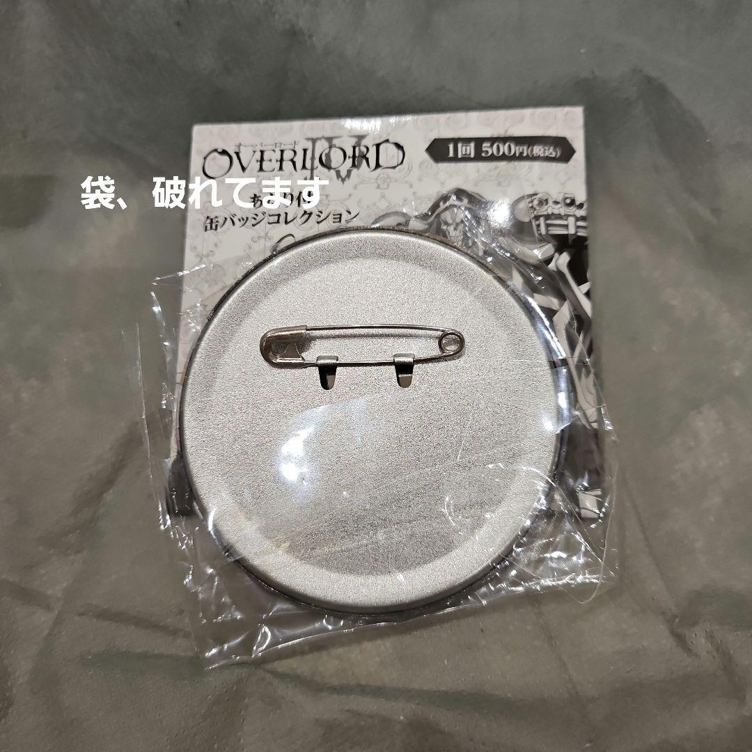 OVERLOADオーバーロード　当たり付き缶バッジコレクション　缶バッジのみ