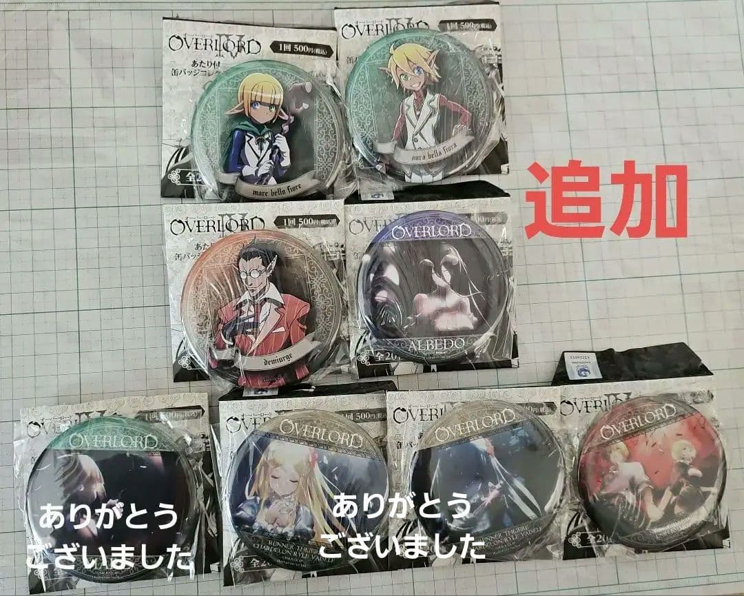 OVERLOADオーバーロード　当たり付き缶バッジコレクション　缶バッジのみ