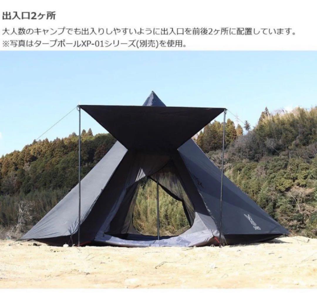 DOD ワンポールテントL T8-200-BK 新品　①