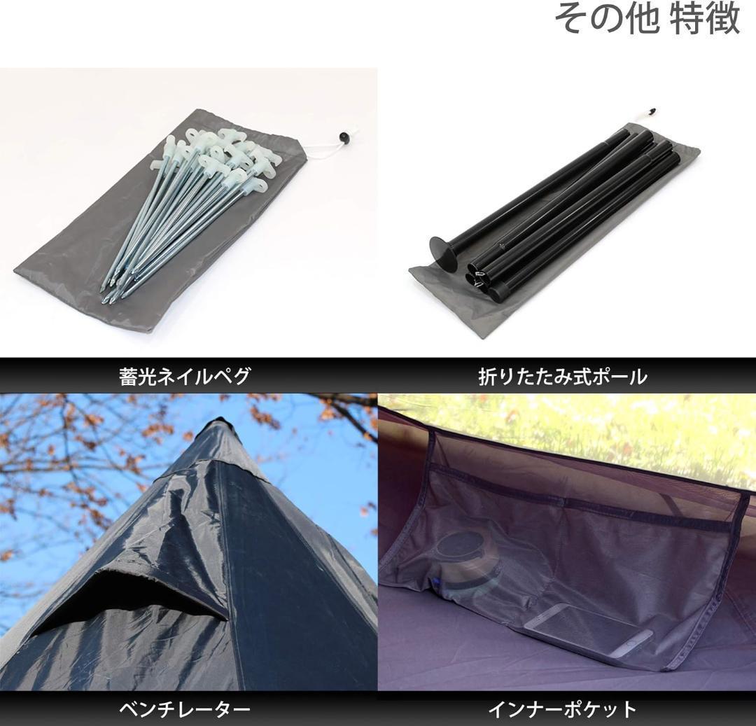 DOD ワンポールテントL T8-200-BK 新品　①