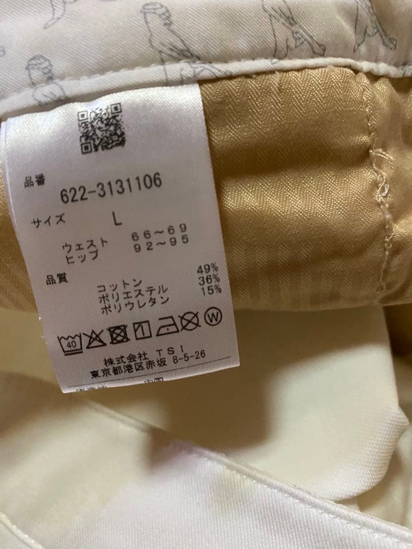 ping シンプルワンポイントストレッチパンツ