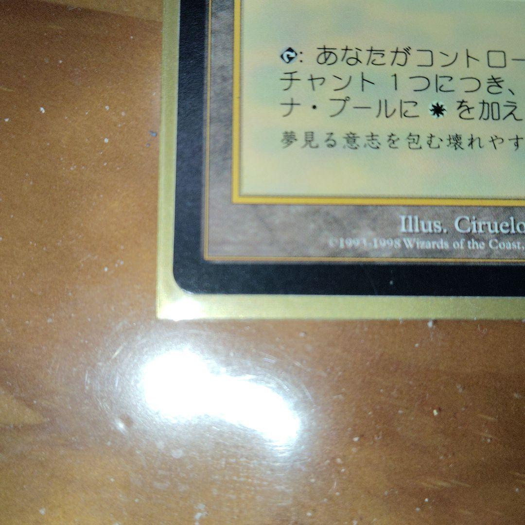 セラの聖域/Serra's Sanctum USG EN MTG