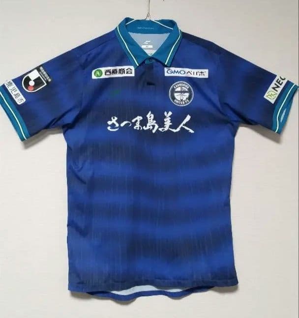 鹿児島ユナイテッドFC オーセンティックユニフォーム　岡本 將成