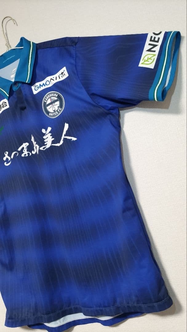 鹿児島ユナイテッドFC オーセンティックユニフォーム　岡本 將成