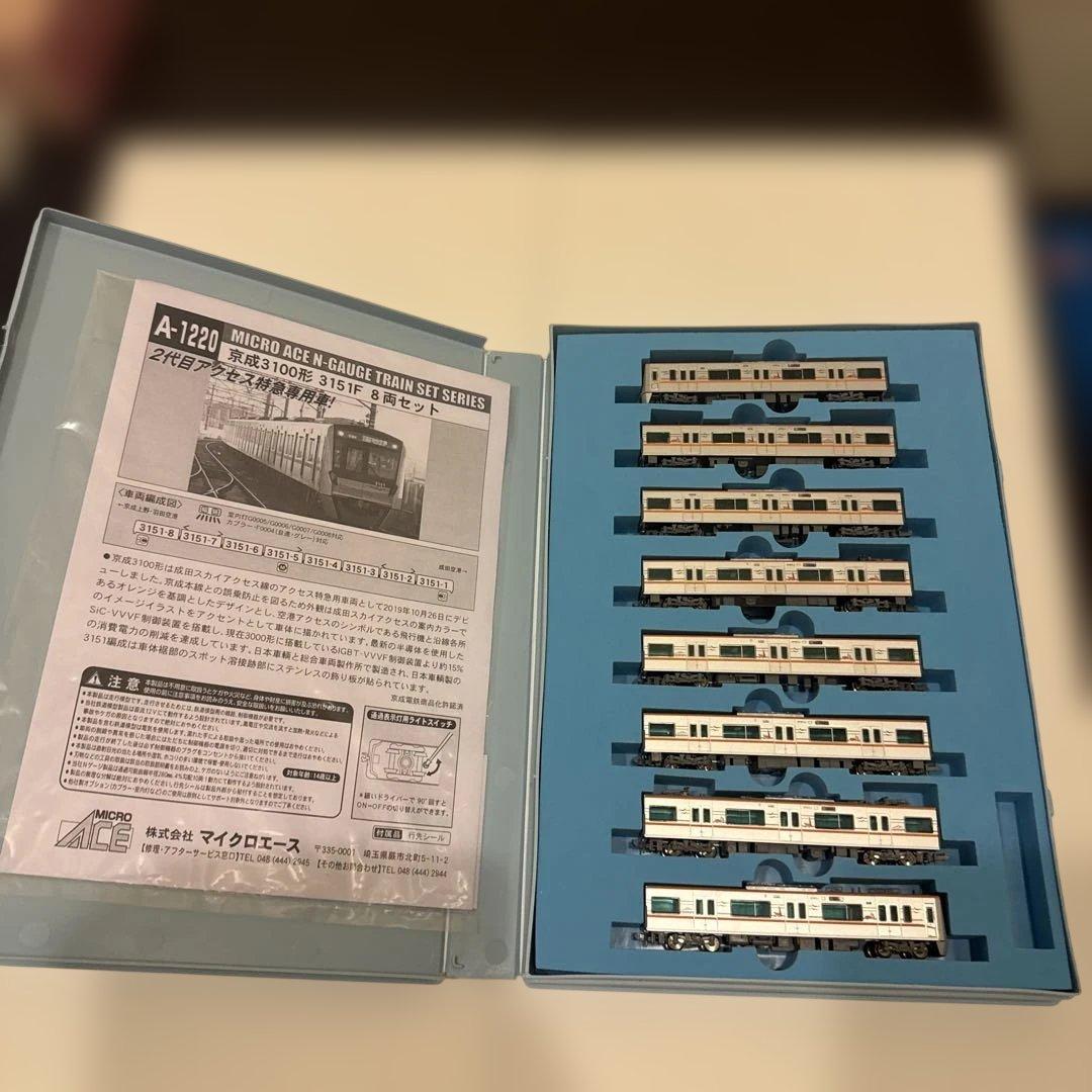 MICRO ACE A-1220 京成3100形　Nゲージ 全車両室内灯入り