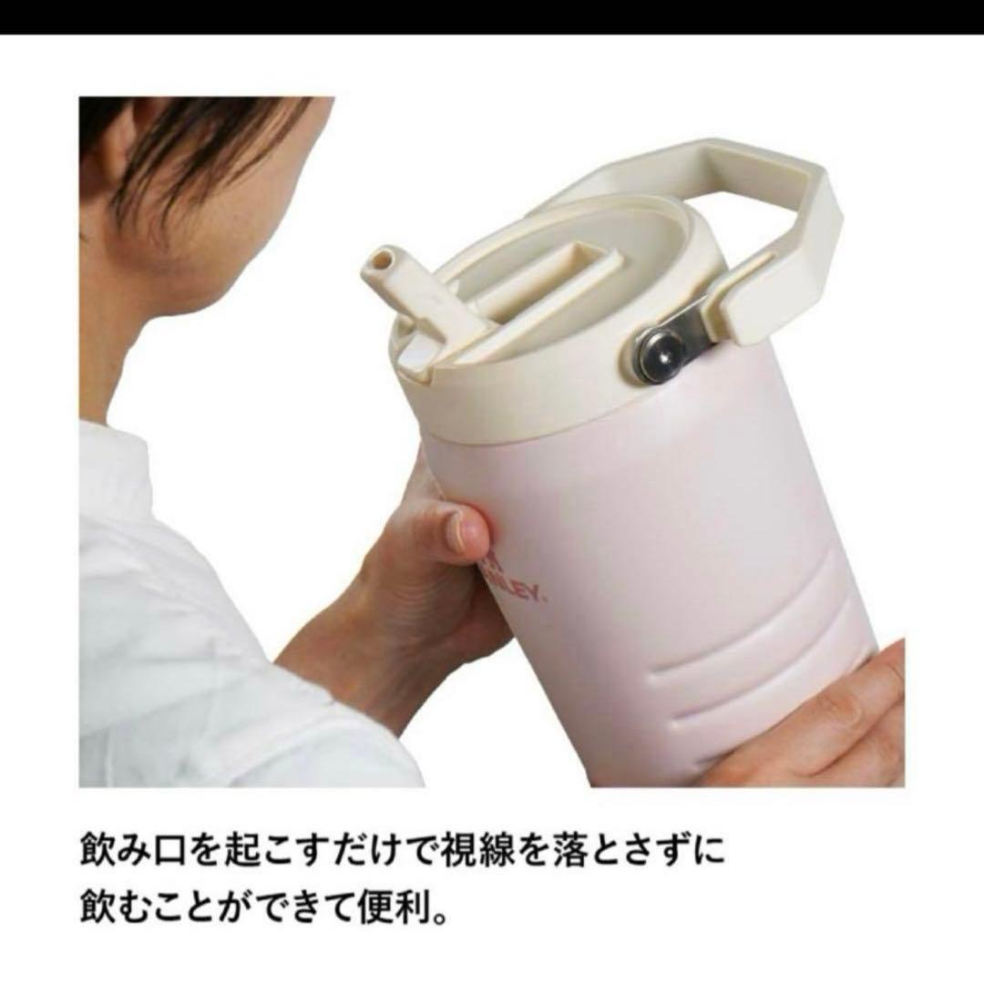 アイスフローフリップストロー真空ジャグ 1.1L スタンレー　水筒