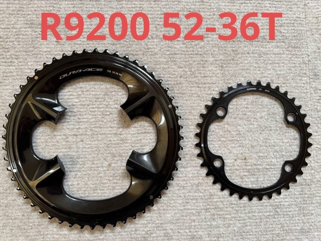 シマノFC-R9200 52-36T チェーンリング