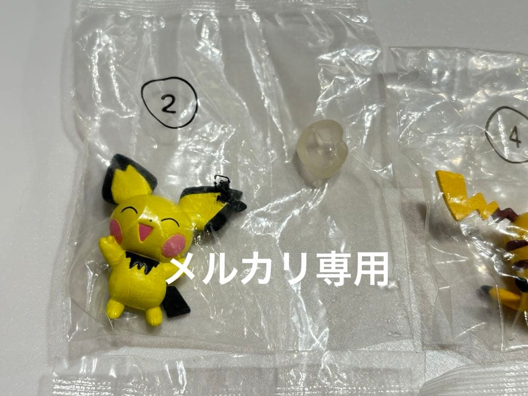 ポケモン クリッピングフィギュア ピカチュウ ピチュー ワニノコ ヒードラン
