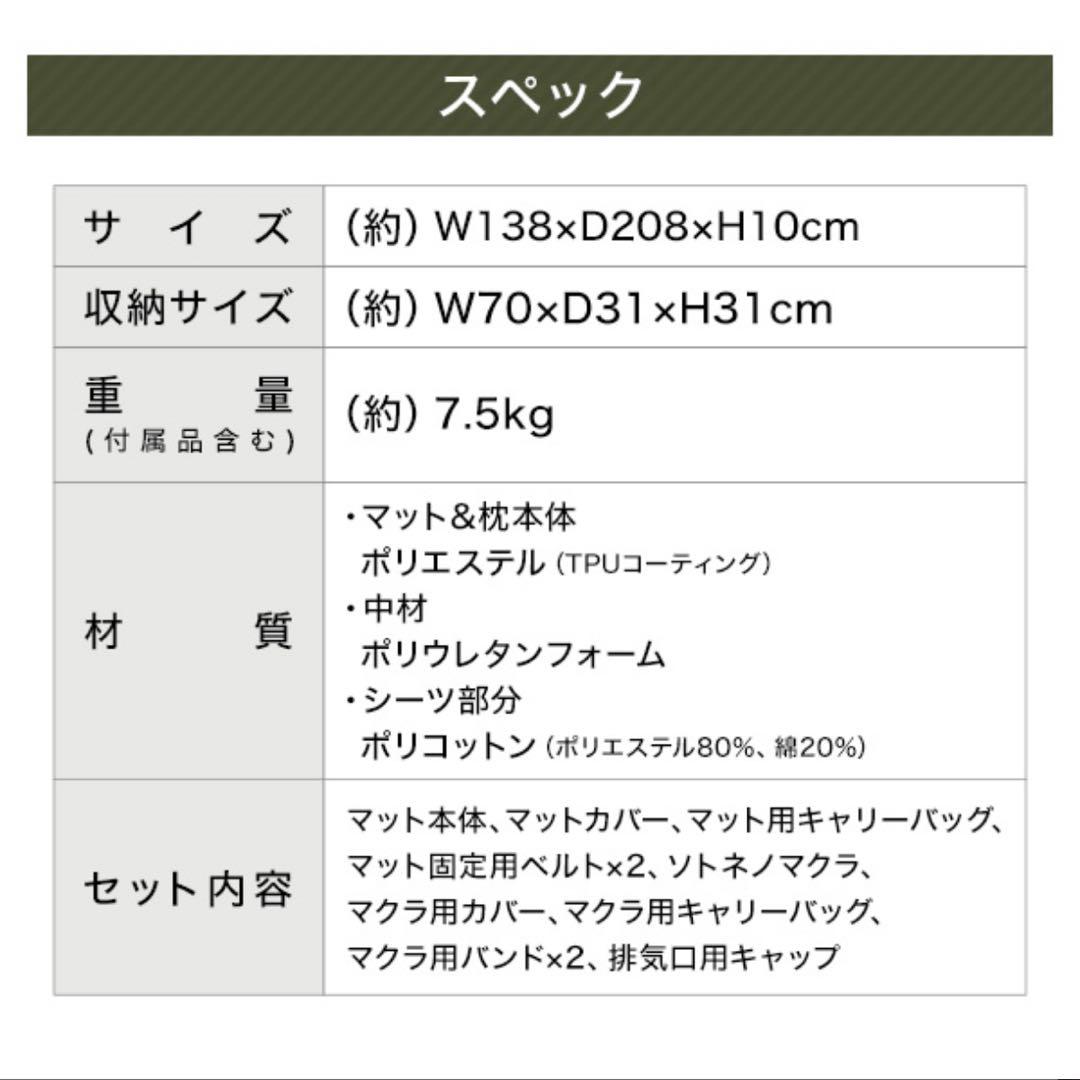 【新品未開封】DOD ソトネノキワミ L