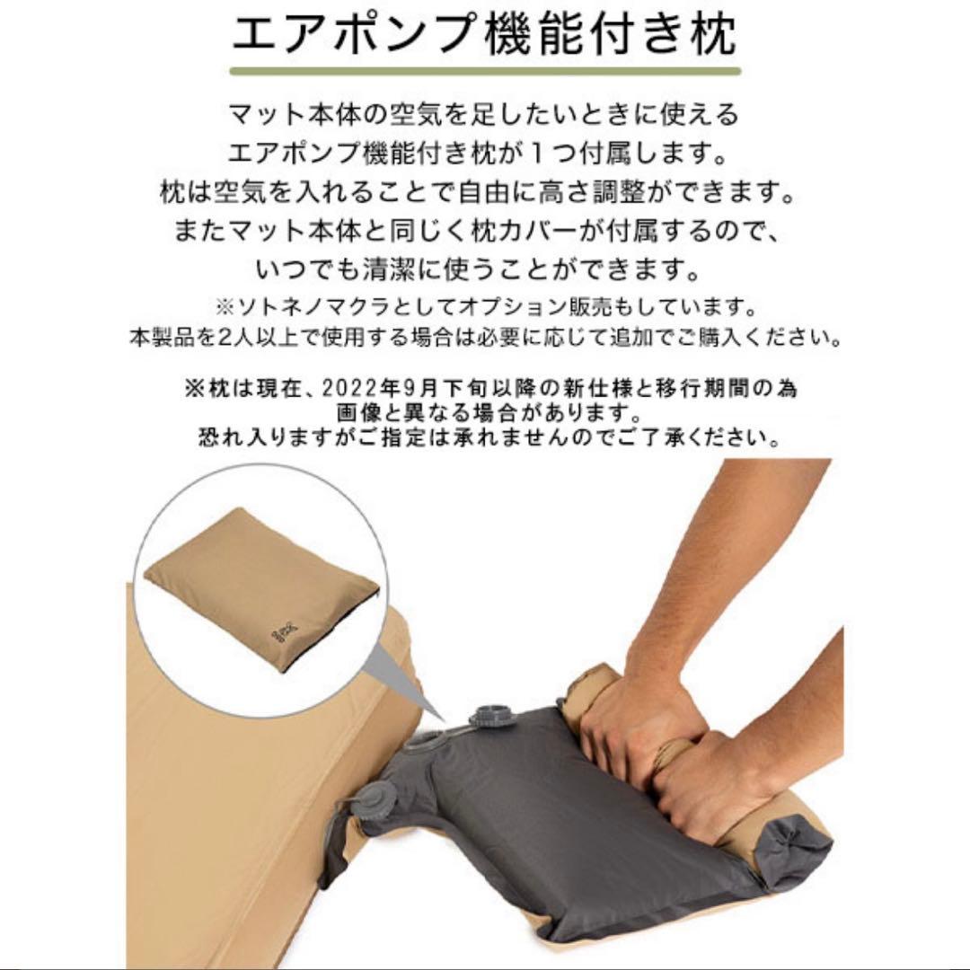 【新品未開封】DOD ソトネノキワミ L