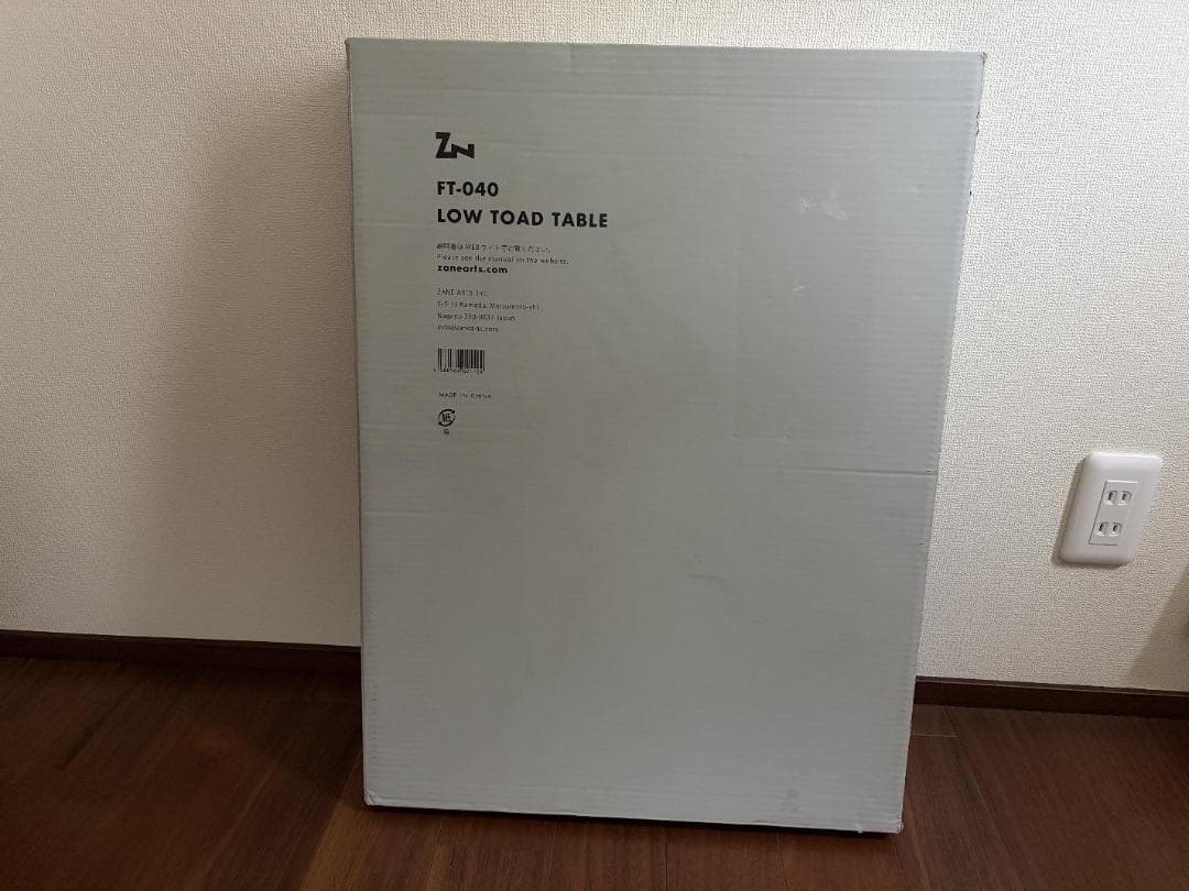 ZANE ARTS ゼインアーツLOW TOAD TABLE ロートードテーブル
