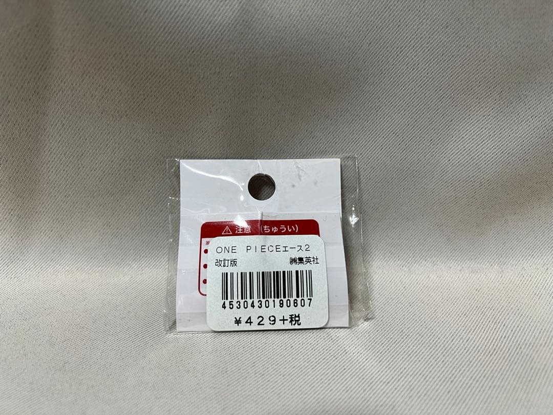 ワンピース エース ジャンプショップ ONE PIECE ピンズコレクション