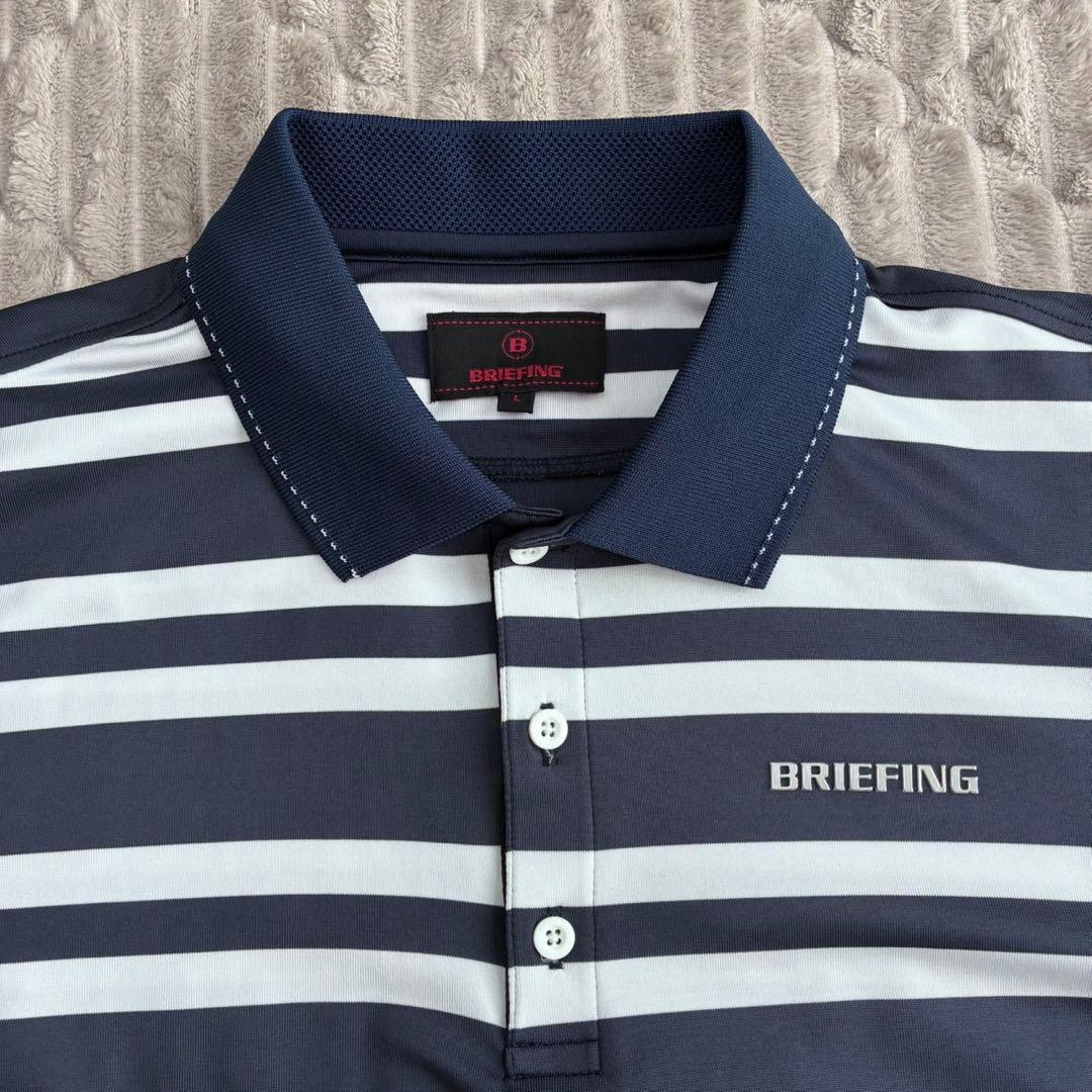BRIEFING MENS STRIPE POLO ボーダーポロシャツ　Lサイズ