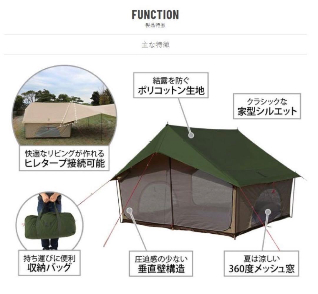 ☆ 未使用品！！ DOD エイテントヒレタープセット ディーオーディー キャンプ