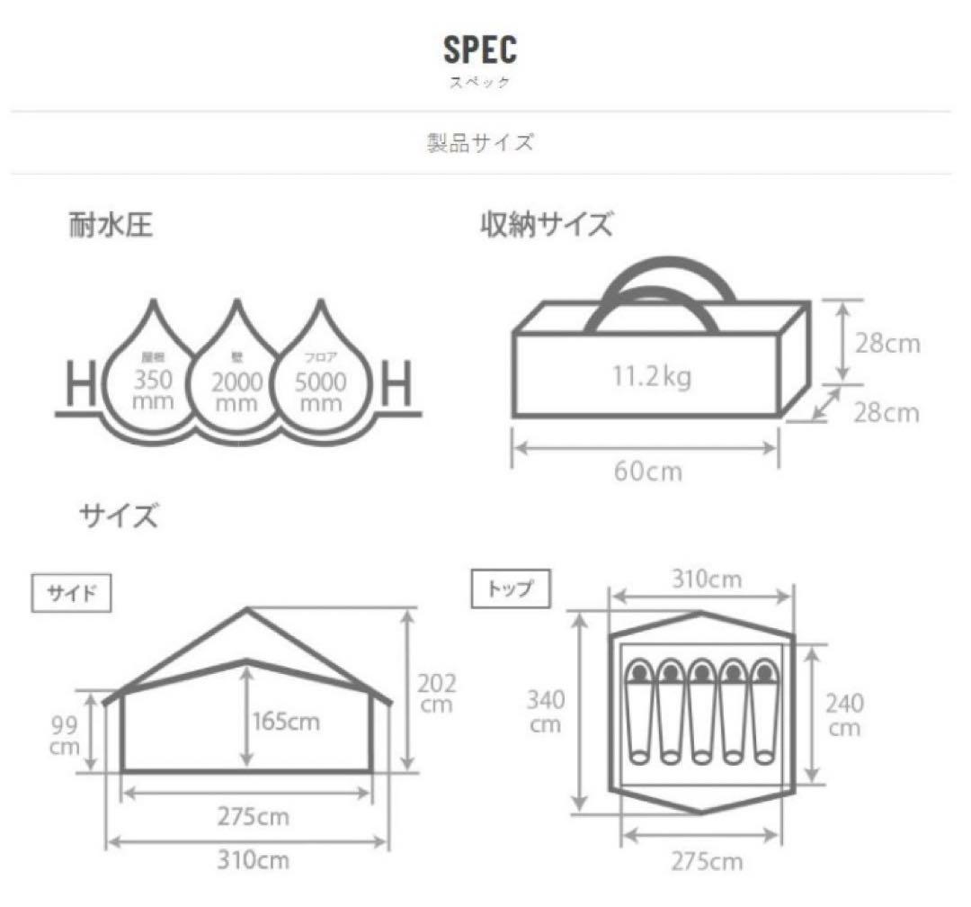 ☆ 未使用品！！ DOD エイテントヒレタープセット ディーオーディー キャンプ