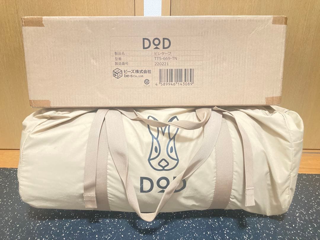☆ 未使用品！！ DOD エイテントヒレタープセット ディーオーディー キャンプ