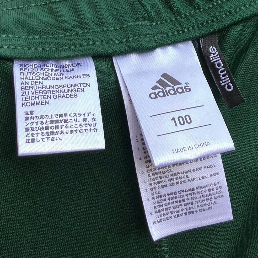 美品 L アディダス ACミラン トラックパンツ トレーニングパンツ ジャージ