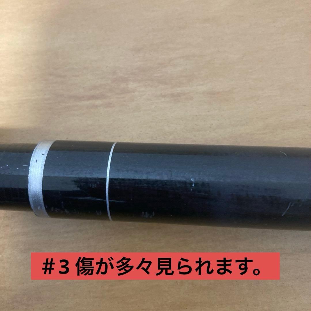 （訳あり品）シマノ　ISO XT タマノエ　500