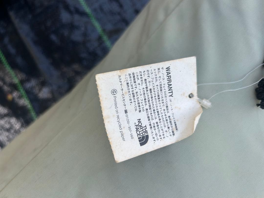 激レアTHE NORTH FACE ROCK 22 テント 2人用　新品タグ付き