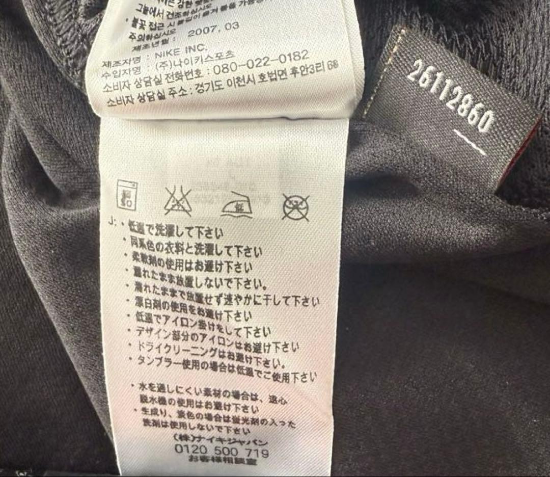 NIKE マンチェスターユナイテッド 07/08 ユニフォーム アウェイ長袖