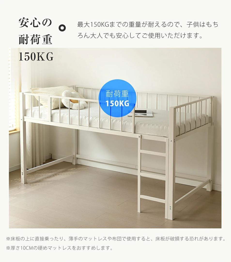 大人気のロフトベッド【S・シングル】　左右入れ替え　省スペース　WHITE