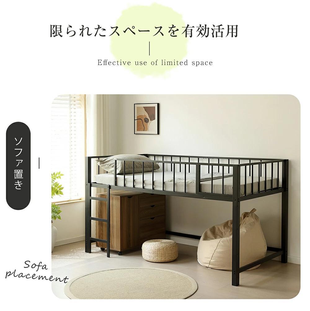 大人気のロフトベッド【S・シングル】　左右入れ替え　省スペース　WHITE