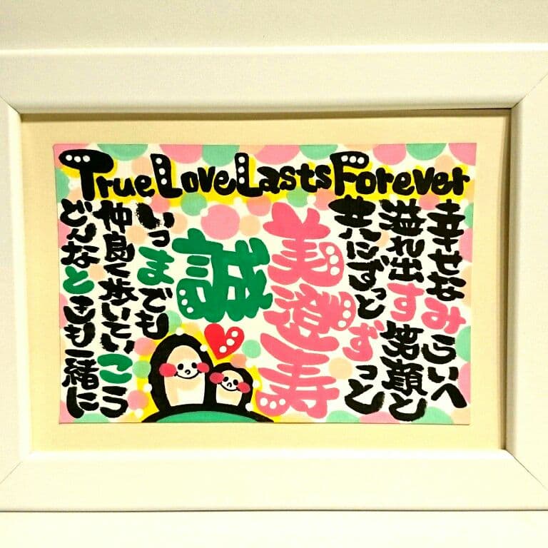 ♥みい様♥