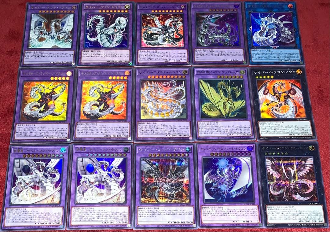 遊戯王　本格構築サイバードラゴンデッキ40枚＋E X15枚+α