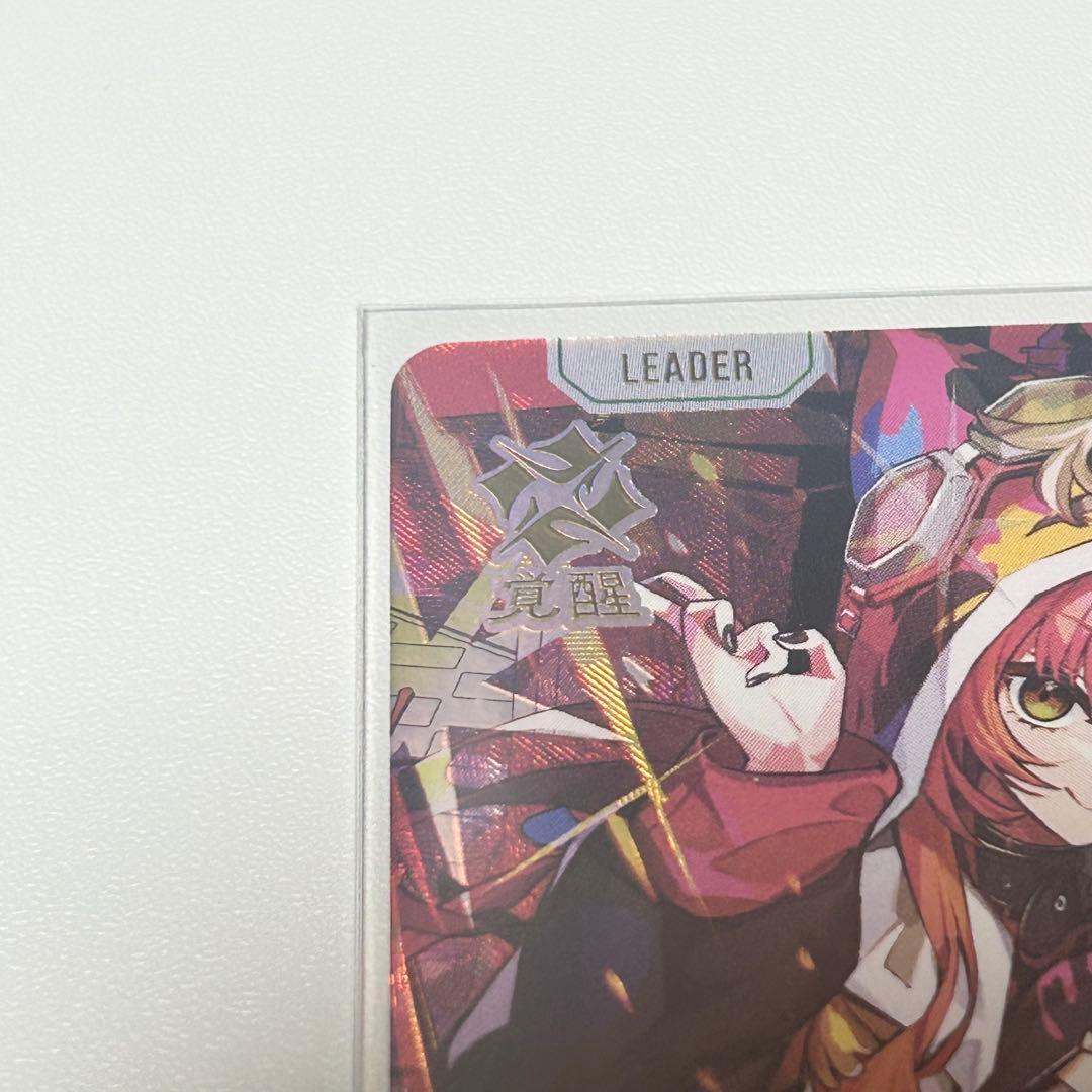 XrossStars 第3弾 猫汰つな