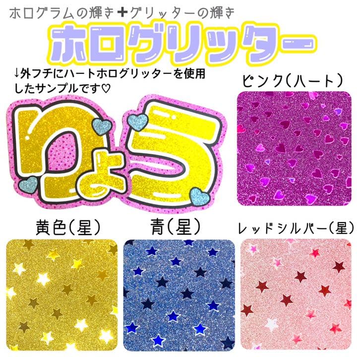 フォント追加♡お急ぎ対応♡団扇屋さん♡うちわ屋さん♡うちわ文字オーダー