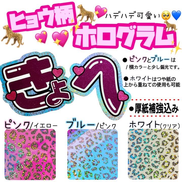フォント追加♡お急ぎ対応♡団扇屋さん♡うちわ屋さん♡うちわ文字オーダー
