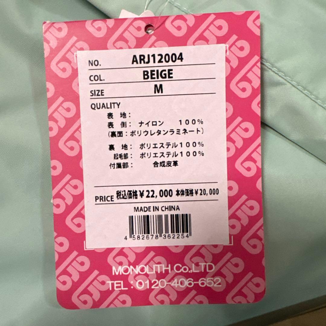 23ARGウェアM