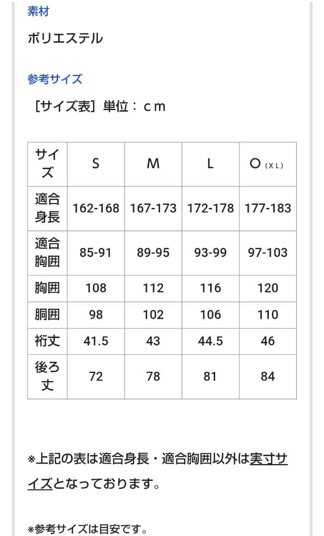 カープレジェンドユニフォーム前田智徳選手！Oサイズ！限定完売品！