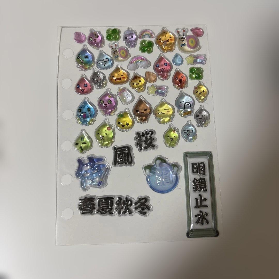 シール帳完成品 ボンボンドロップシール他 正規品