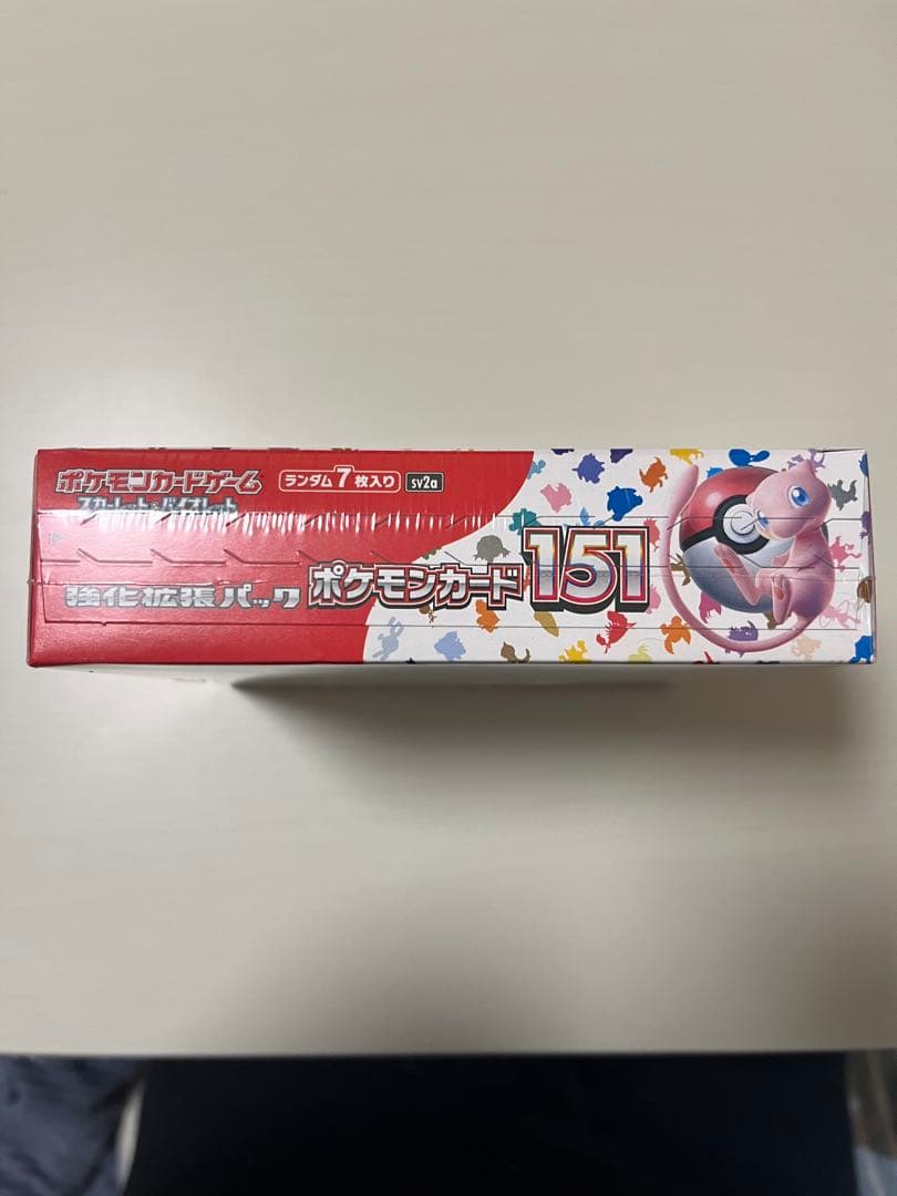 151 1BOX シュリンク付き