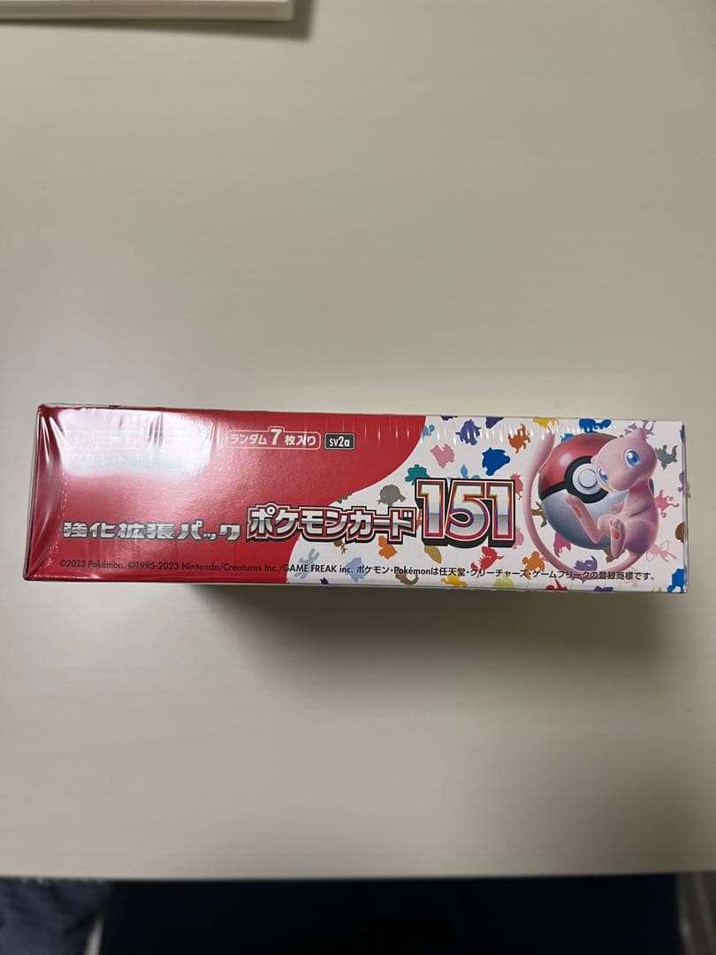 151 1BOX シュリンク付き