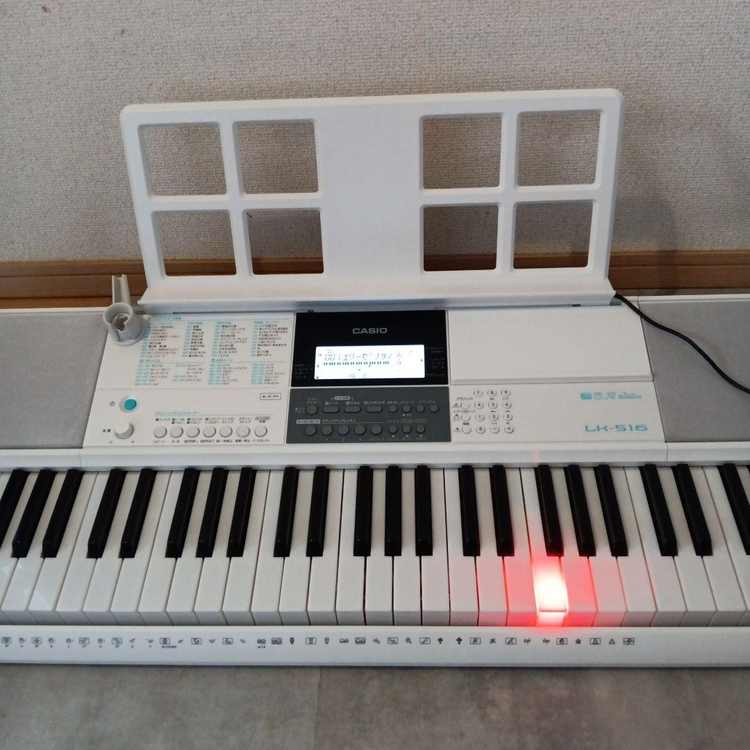 美品　CASIO　電子ピアノ　ヒカリナビゲーション　LK-516　キーボード