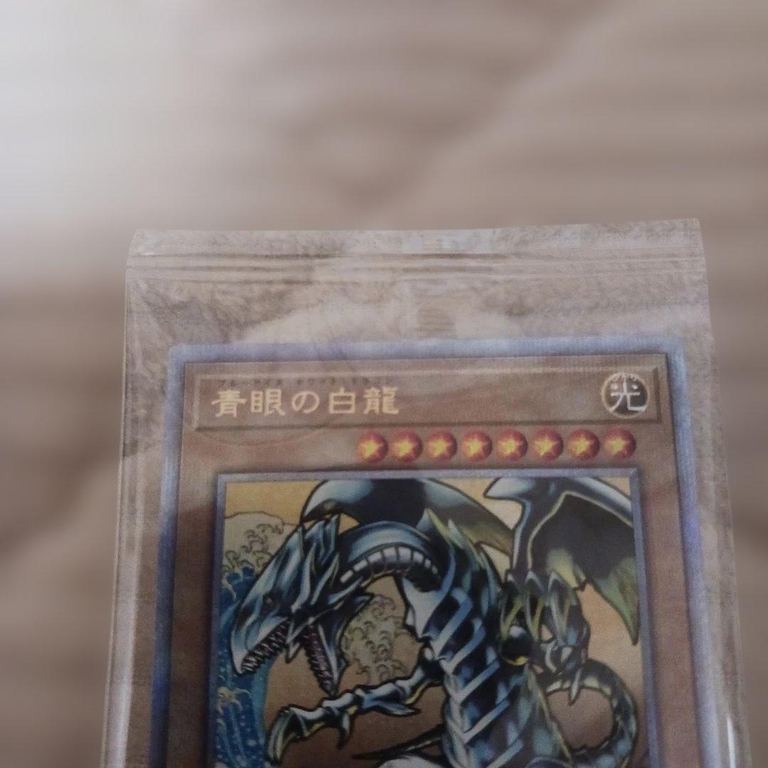遊戯王　青眼の白龍 浮世絵風　25周年記念　ブルーアイズ