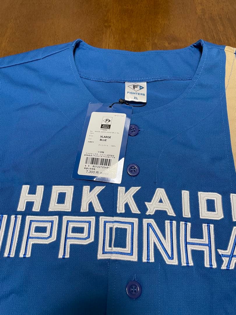 北海道日本ハムファイターズ ユニフォーム XL キャップ付き