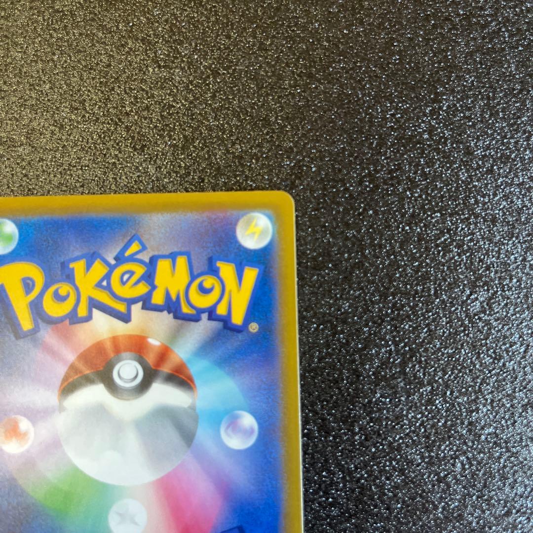 ポケモンカード　メガゲンガーex SAR リーリエの決心 SR
