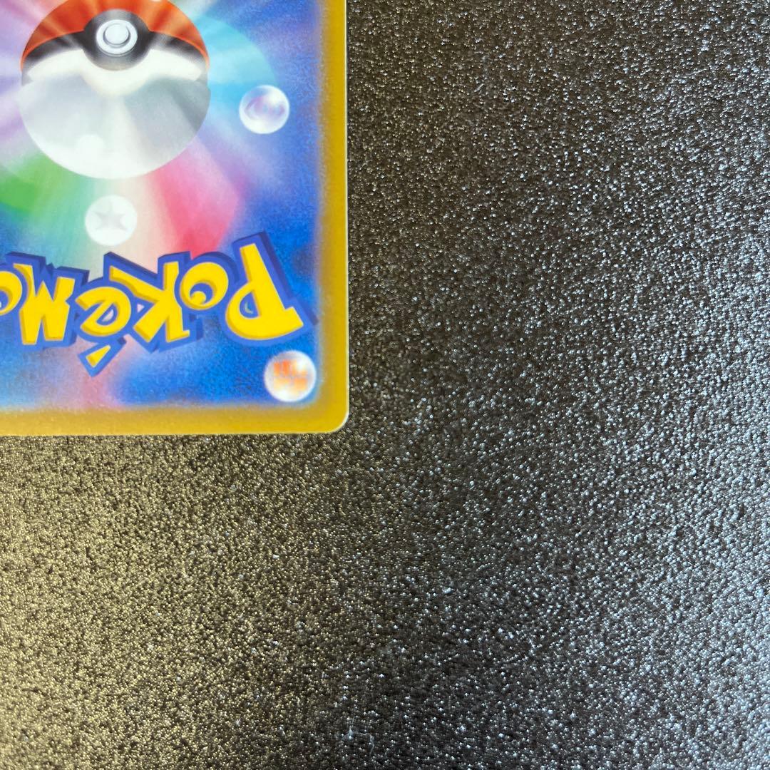 ポケモンカード　メガゲンガーex SAR リーリエの決心 SR