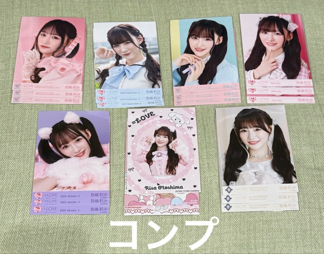 音嶋莉沙　まとめ売り