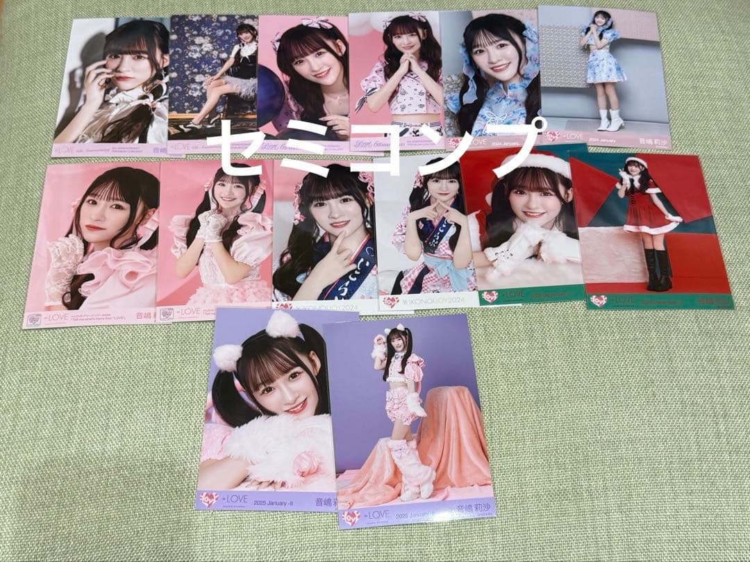 音嶋莉沙　まとめ売り