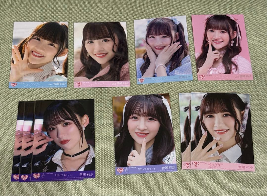 音嶋莉沙　まとめ売り