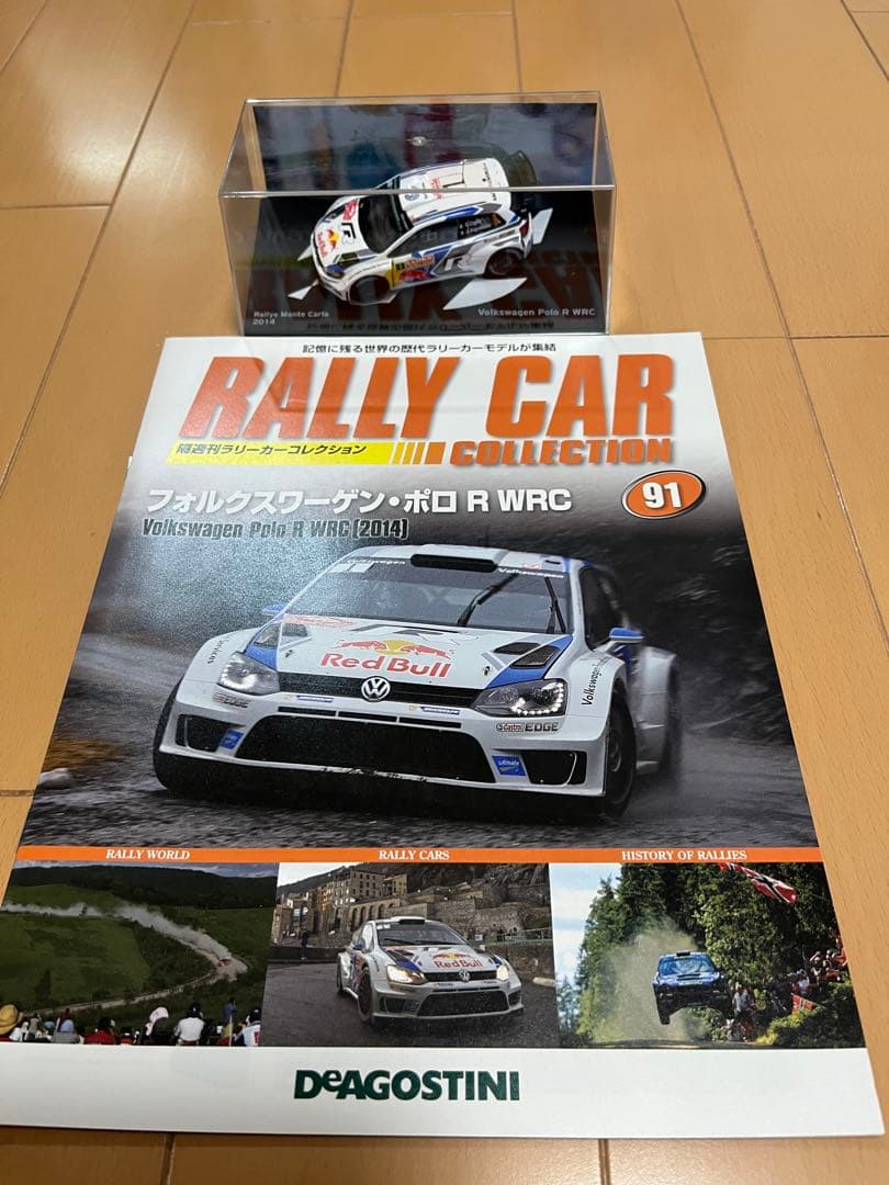 ラリーカー コレクション VW・フィアット社（全6点） デアゴスティーニ①